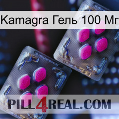 Kamagra Гель 100 Мг 01